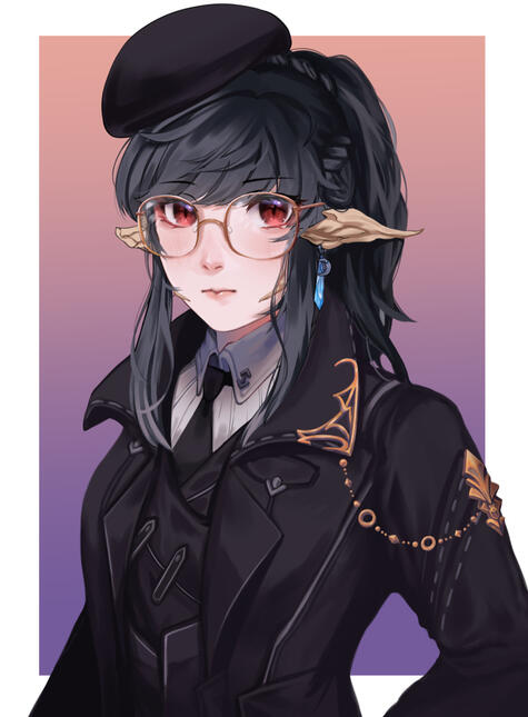 alune alune